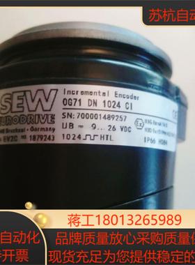 SEW编码器 EV2C OG71 DN 1024 CI 全新