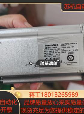 电机msmf022l1v2m 成色如图功能4