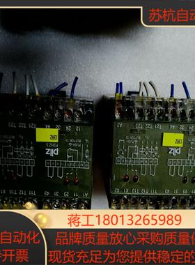 Pilz皮尔兹P2HZ5安全继电器24VDC2S20