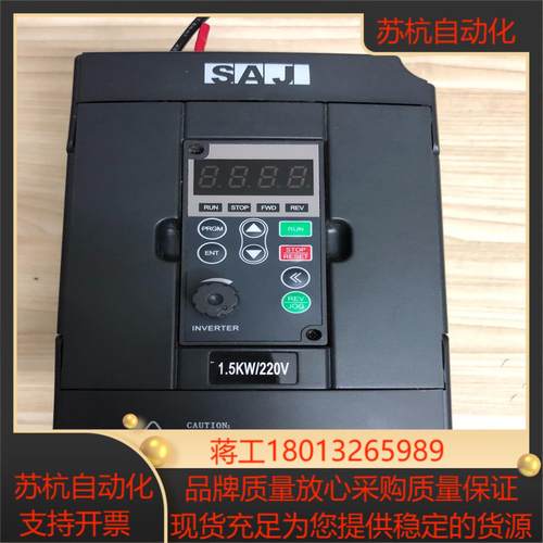 SAJ变频器8000B-2S1R5GB 220V 15