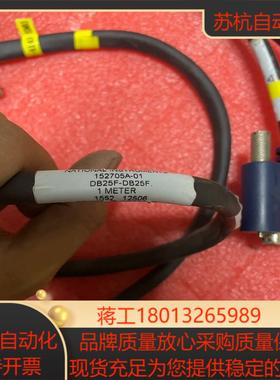 原装NI DB25F-DB25F采集线152705A-0