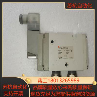 SMC VP742-5DZD1-04A二位三通电磁阀 数