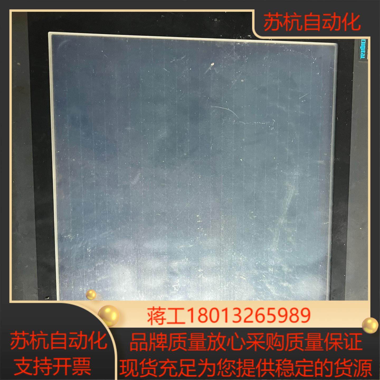 普洛菲斯 GP570-BG11-24V液晶老化触摸有问题