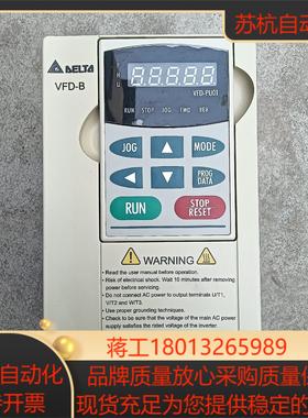 台达22kw VFD-B变频器 三相380V#Delta
