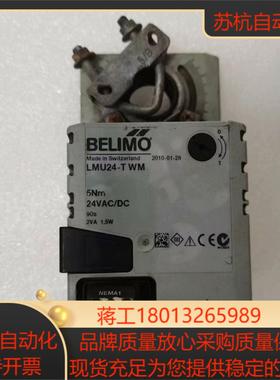 BELIMO／搏力谋LMS24一TWN电动风阀执行器 快速