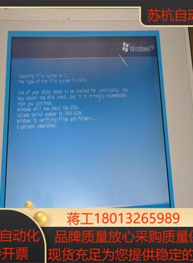 研华工控触摸屏IPPC-6152A