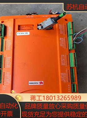 华成工控 QC-S1E2-Z 注塑机 机械手 用得上的联