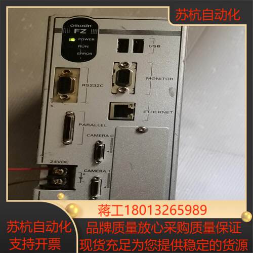 视觉控制器FZ  因标签掉了不知型号  和350面板一