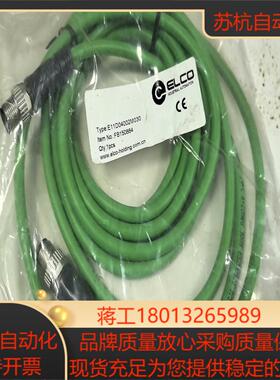 全新宜科连接线E11D04002M030FB150884