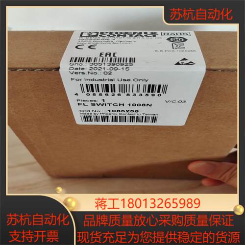 全新原装菲尼克斯FL SWITCH 1008N