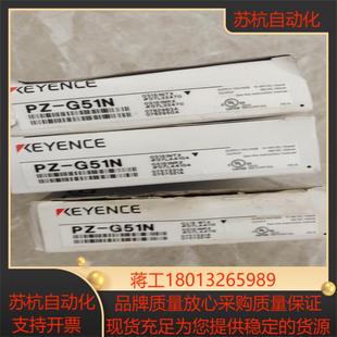 光电传感器 G51N 全新原装 基恩士PZ