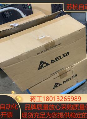 全新台达CT2000变频器185KWVFD185CT43