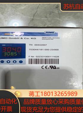 全新原装正品 久茂温控器 703044181-000-23