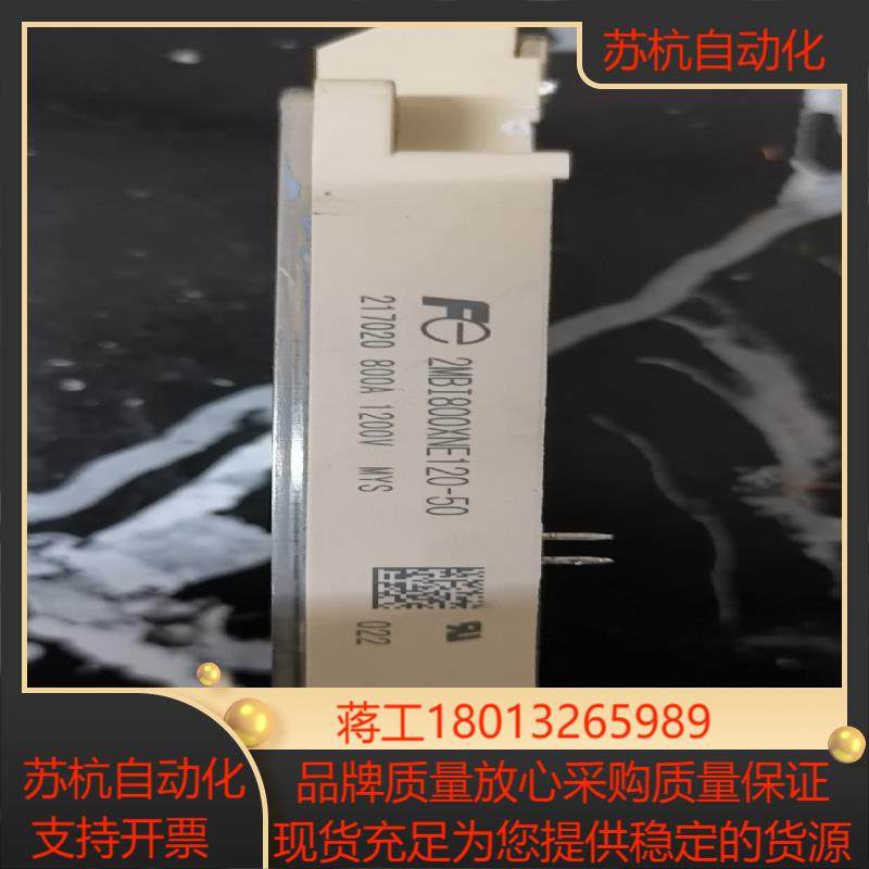 富士800A 2MBI800XNE120-50的