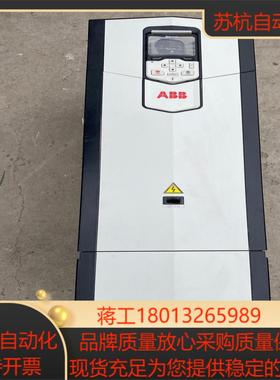 变频器 ACS880-01-145A-3 75KW变