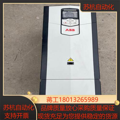 变频器 ACS880-01-145A-3 75KW变