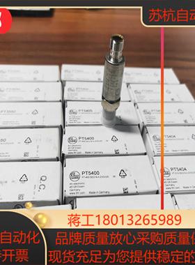 IFM PT3550 PT5500 PT5400 PT3560 PT5600传感器
