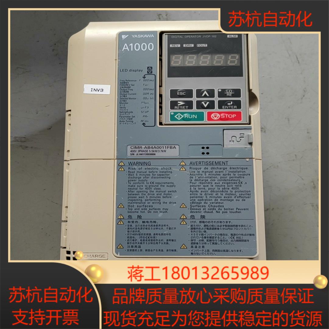 CIMR-AB4A0011FBA 安川A1000变频器 不带