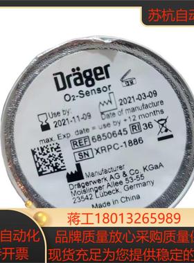 德尔格氧电池6850645MX01049氧气传感器OOM2