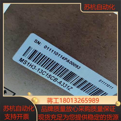 汇川伺服电机MS1H3-13C15CB-A331Z 汇川1