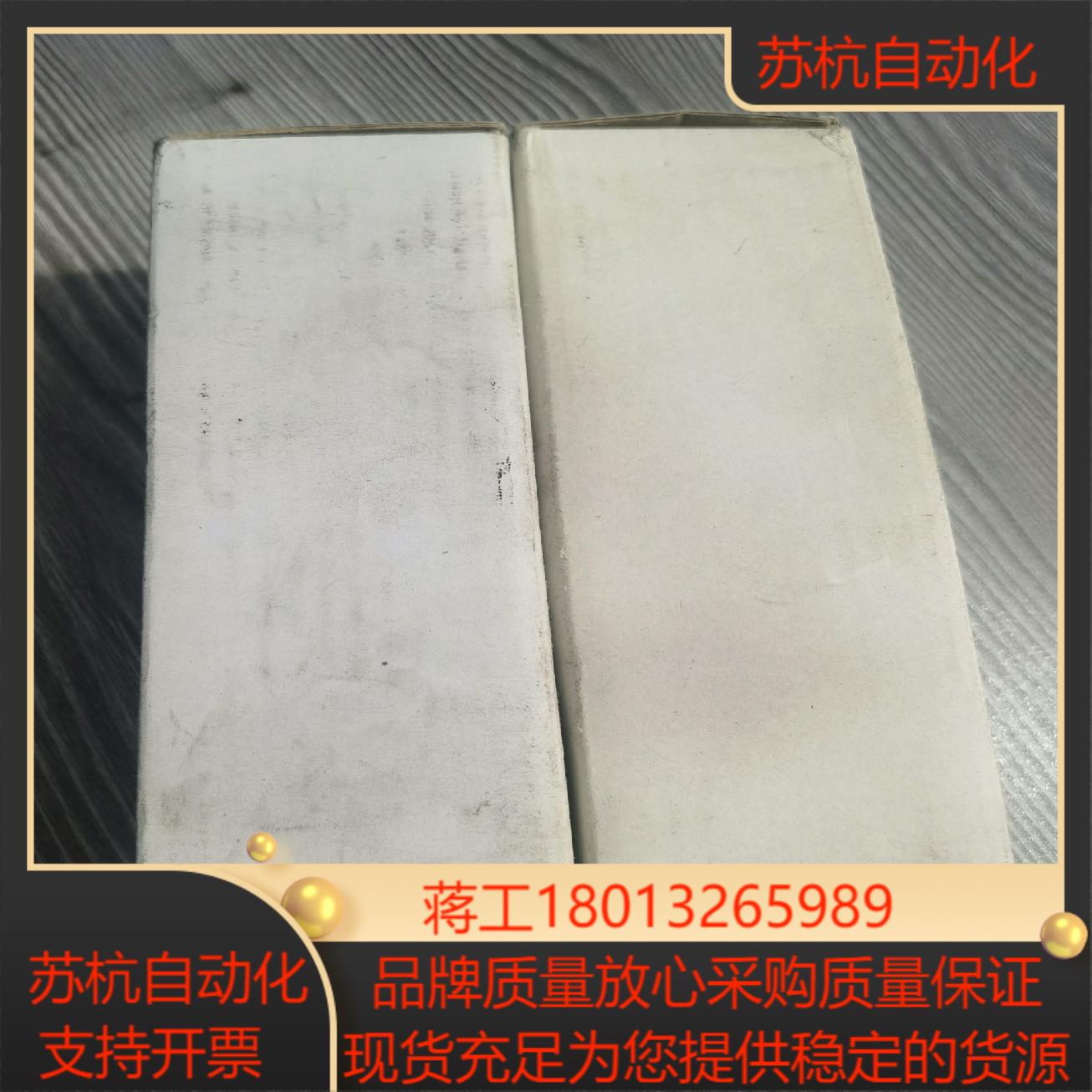 63XS8C4A1PCG13电感式接近开关全新原装两