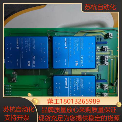 爱立信电源模块 PKE4323 PI俩个