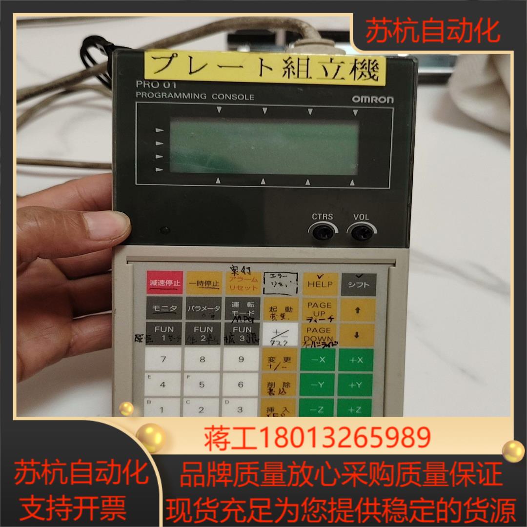 手持编码器型号 CVM1 PRO 01