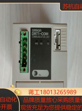 DRT1-COM总线通讯模块品相特