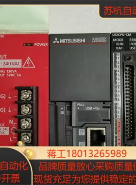 Mitsubishi三菱原装正品L02CPU-CM7台