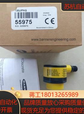 邦纳超声波传感器t30uipaq全新带装需要