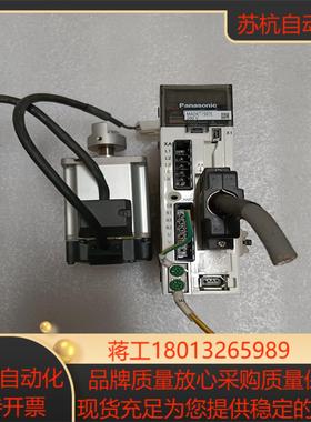 A5驱动器一套MADKT1507EMHMJ022G1U