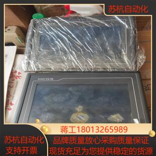 MCgSTPC   TPC7062kD成色如图