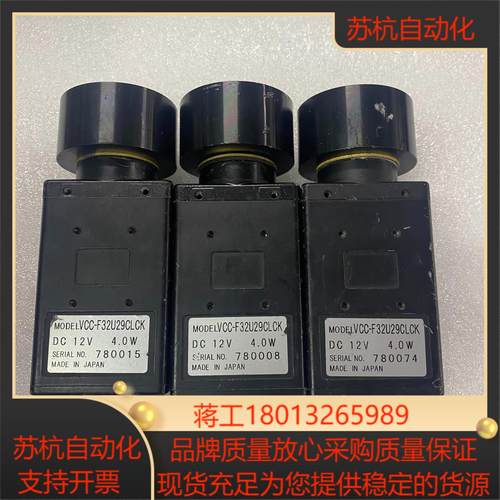 CIS VCC-F32U29CLCK工业彩色相机功能顺