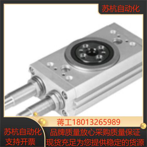 FESTO 旋转气缸 DRQD-16-180-YSRJ-A-AR-FW 175801 现货