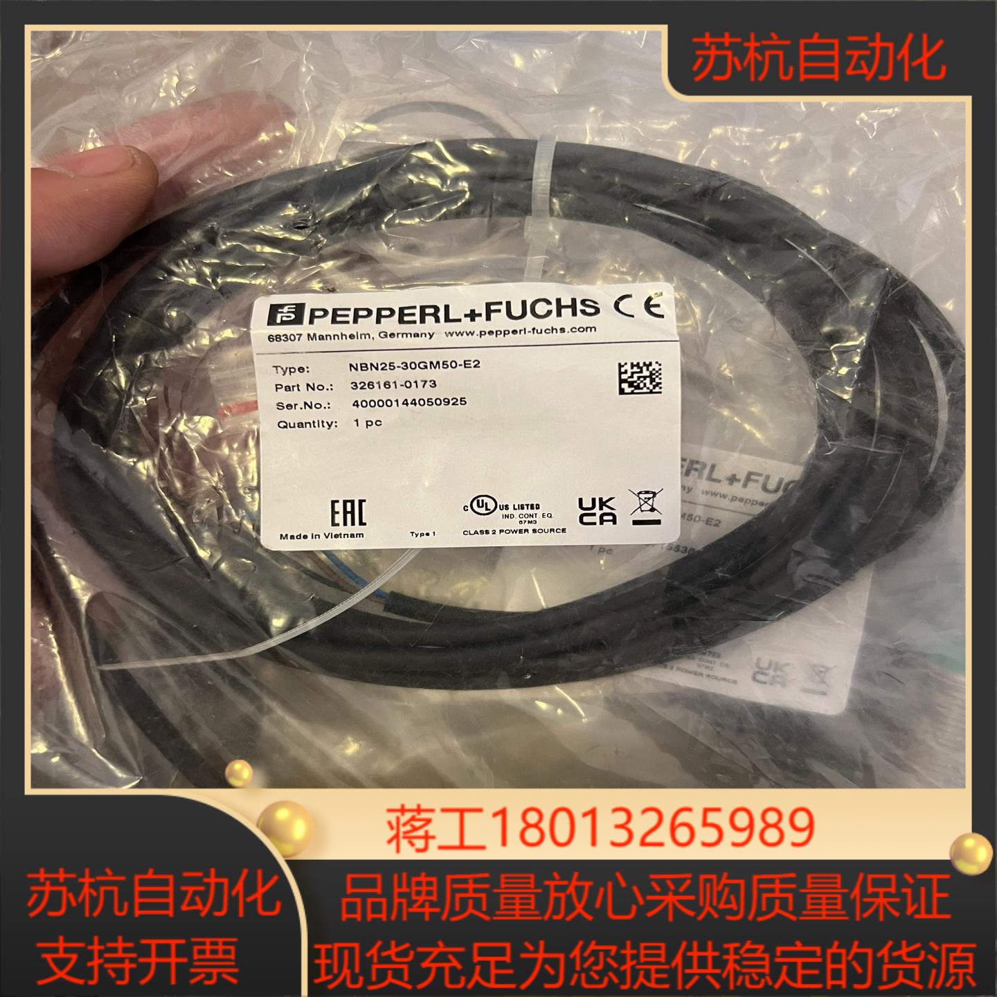 倍加福传感器NBN25-30GM50-E2