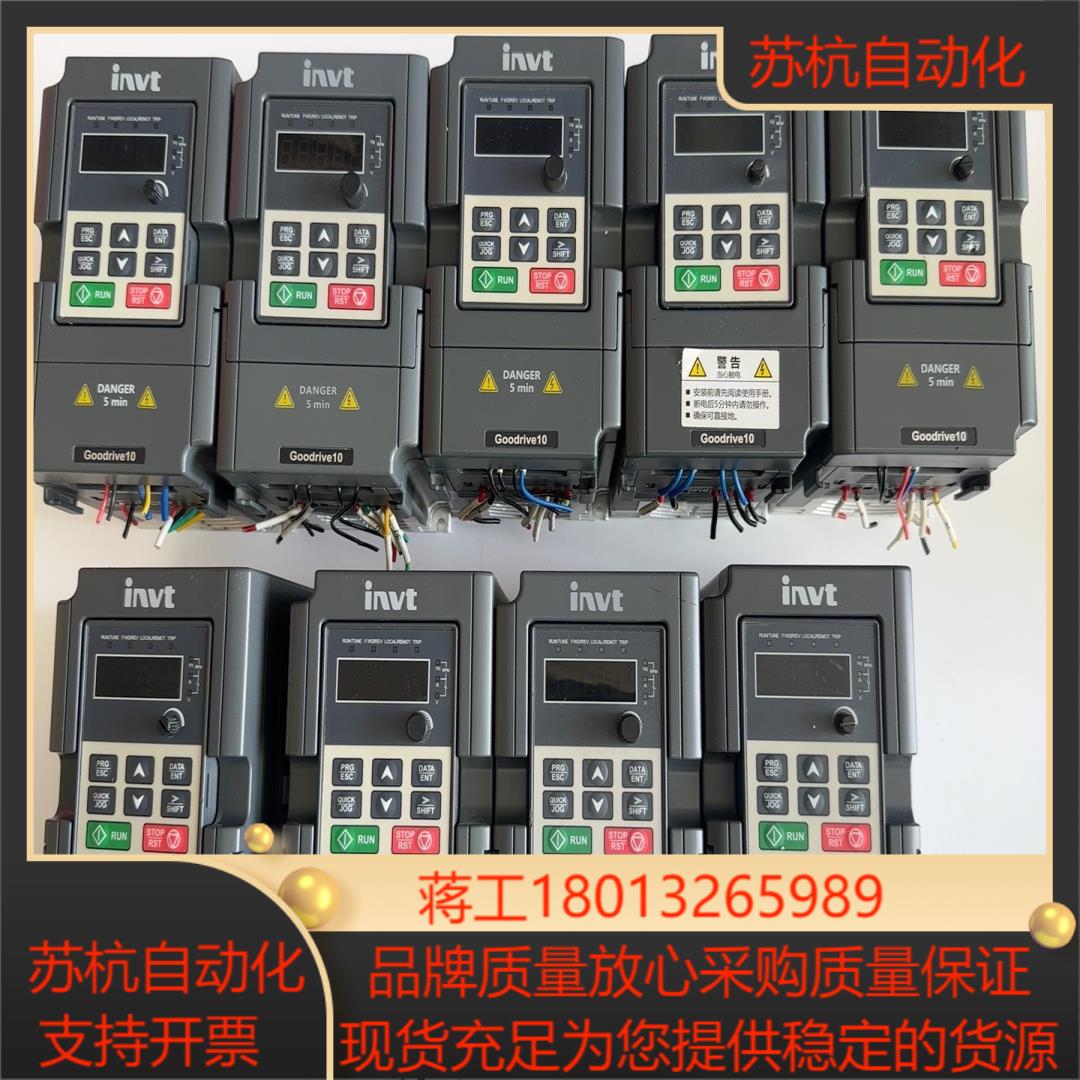 英威腾变频器GD10-0R2G-S2-B原装