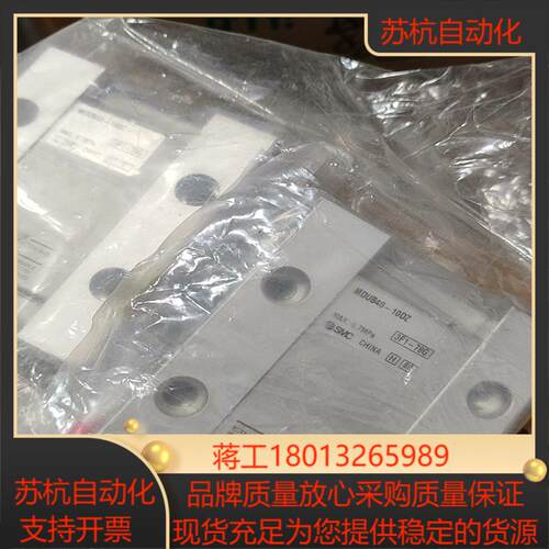 正品SMC气缸MDUB40-10DZ 装如图