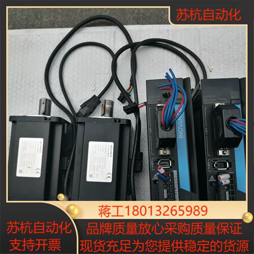 汇川伺服电机750W带刹车套装MS1H1一75B30CB一