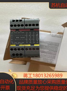 全新安全继电器2TLA010026R0200 RT6