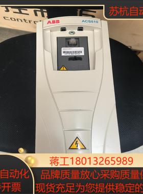 ACS510变频器ACS510-01-04A1