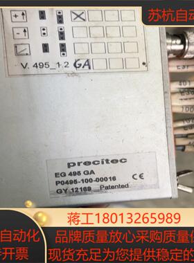 precitec普雷茨特控制器eg495ga p0495-1