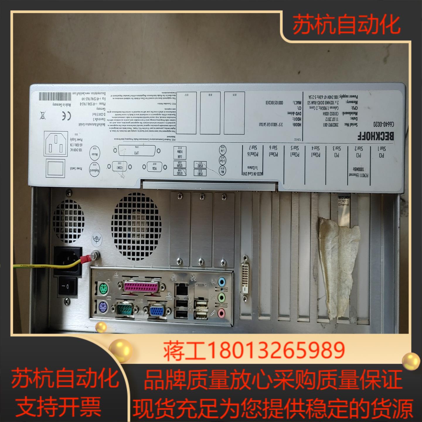 BECKHOFF倍福主机C6640-0020CP6902-