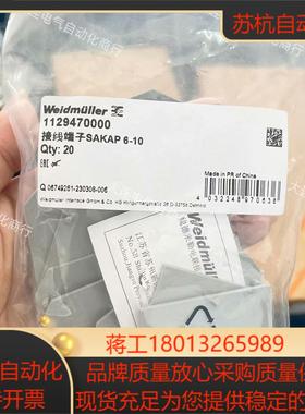 全新原装正品魏德米勒挡板 SAKAP 6-10 11294