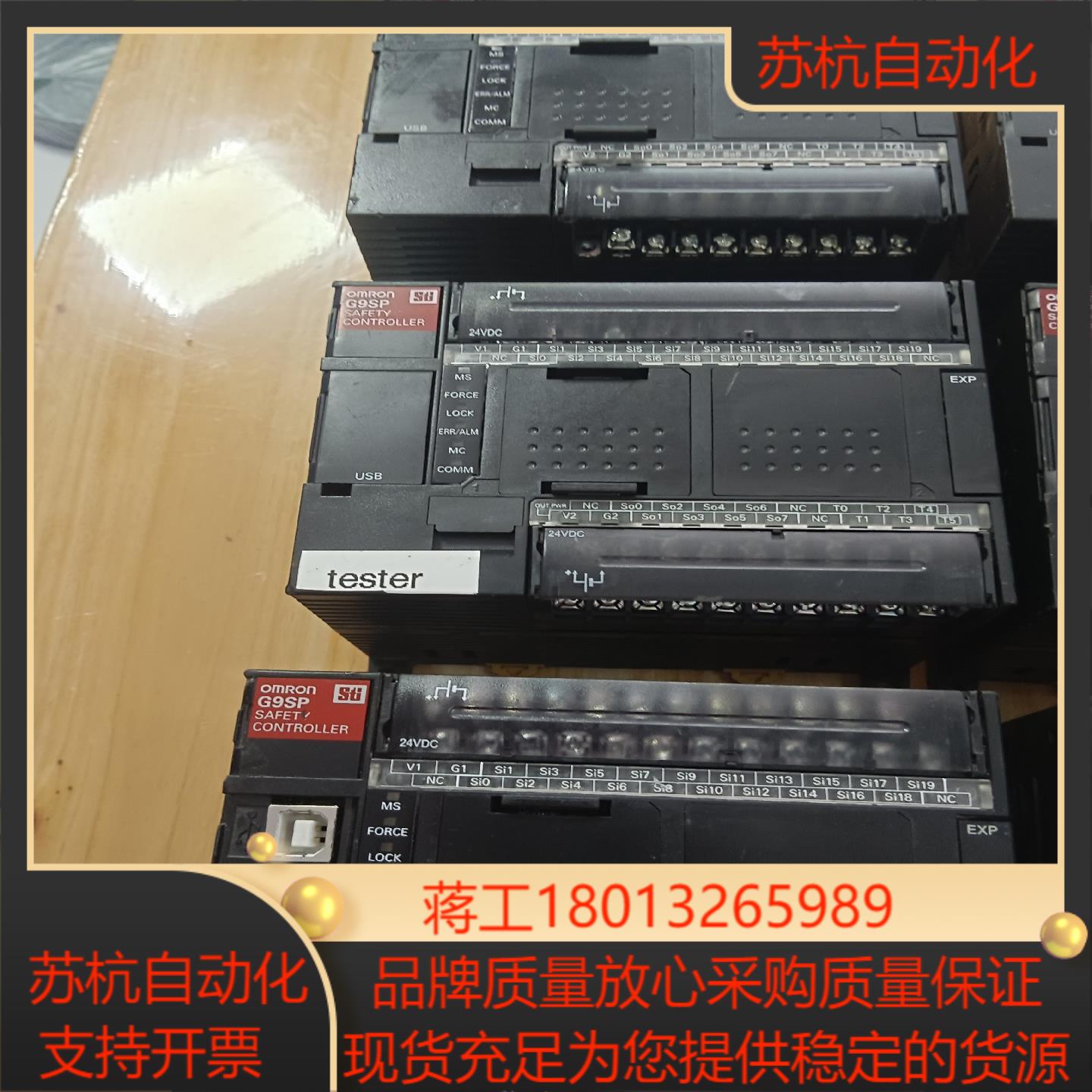 G9SP-N20S11版本成色看图