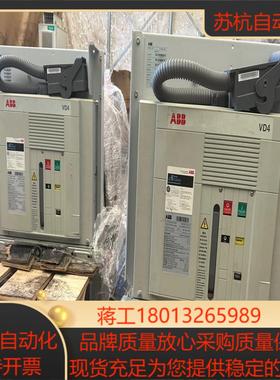 断路器 vd4      630a