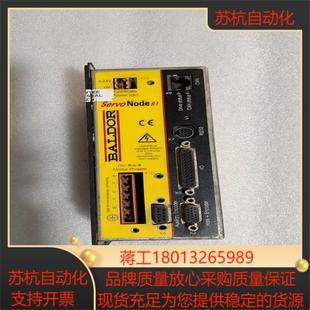 议价保德BALDOR驱动器Servo Node51