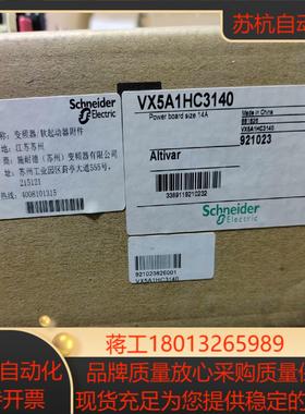 电源板VX5A1HC3140 的一块好