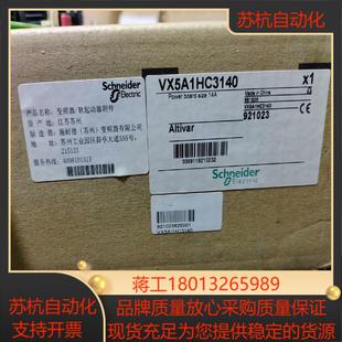 电源板VX5A1HC3140 一块好