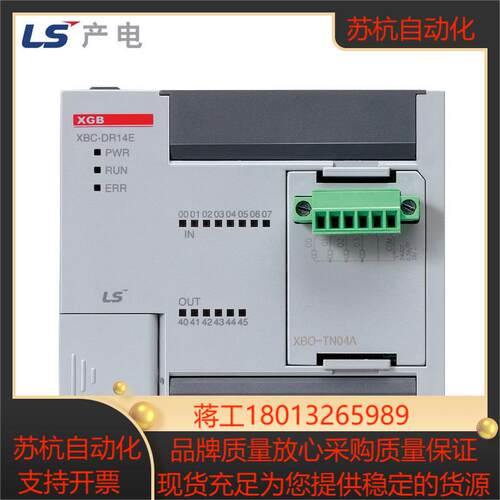 LS产电XGB-E04A-E06A-E08A-E12A-M04A-M06A-M08A-M12A全新原装