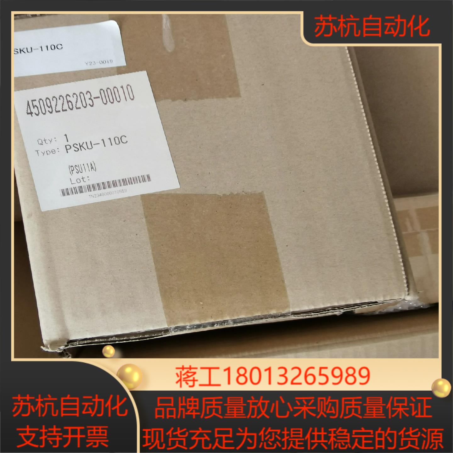 Yaskawa安川限位开关PSKU-110C